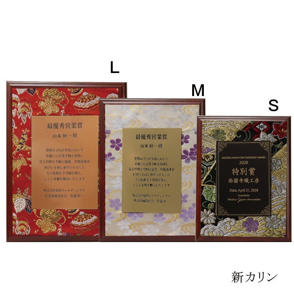 SMLから選べるサイズ展開
