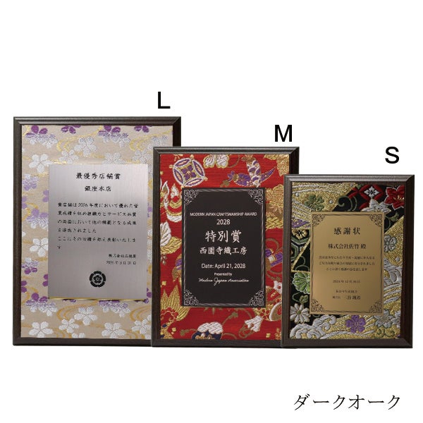 SMLから選べるサイズ展開