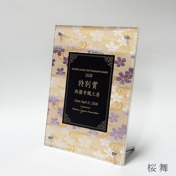 桜舞うデザイン