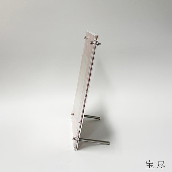 横から見た図