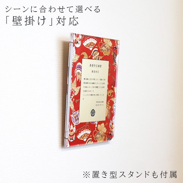壁掛けも可能