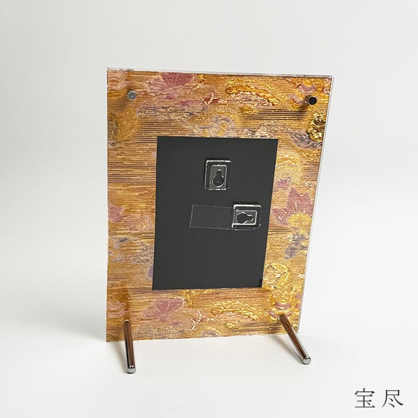 裏面