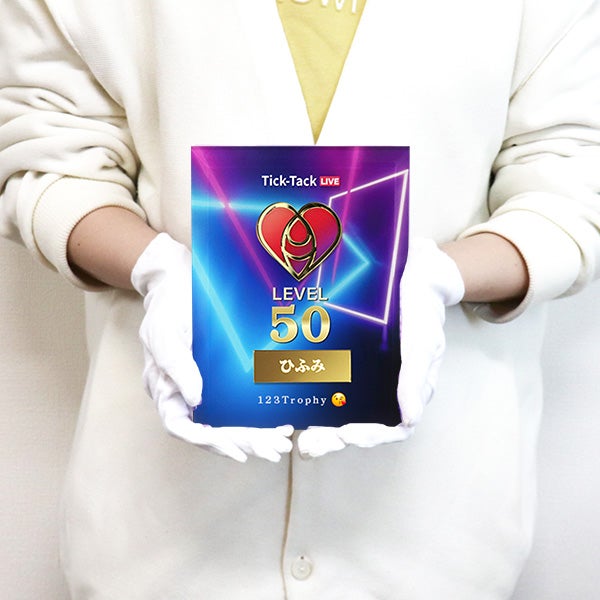 メンレベ50盾 ガラス製表彰楯S 立体ハート貼付 カラー対応【デザイン料
