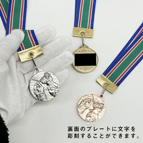 名入れ彫刻無料