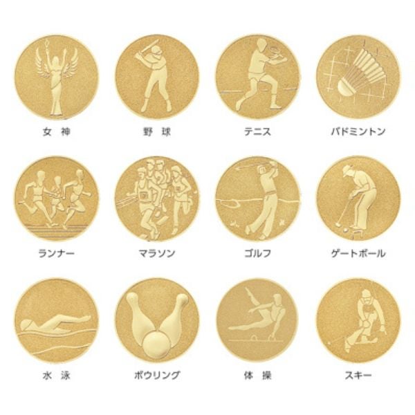 24種類から図柄を選べる女神トロフィー