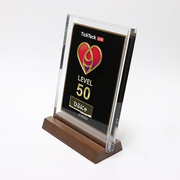 項目入力簡単注文】メンレベ50盾 アクリル表彰楯（木製土台） カラー