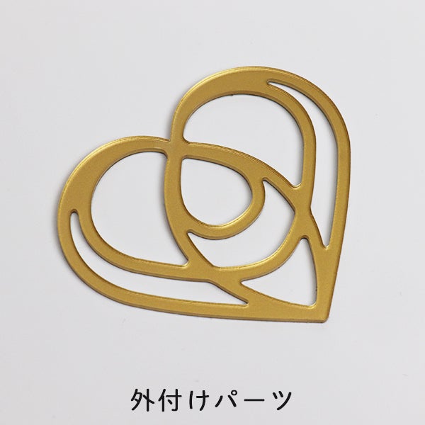 立体ハート