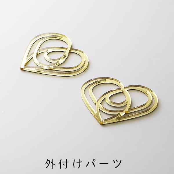 立体ハート