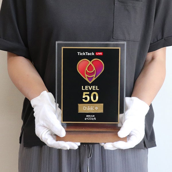 項目入力で簡単注文メンレベ50盾