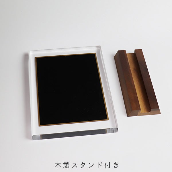 木製台付き