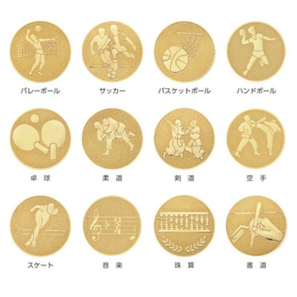 24種類から図柄を選べるトロフィー