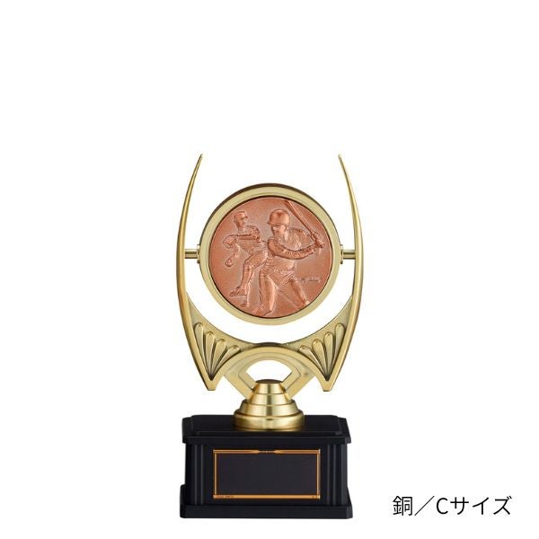 24種類から図柄を選べるトロフィー
