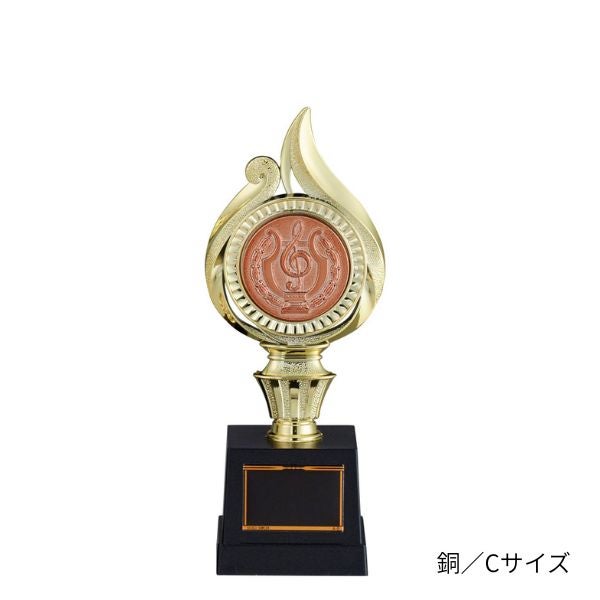 24種類から図柄を選べるトロフィー