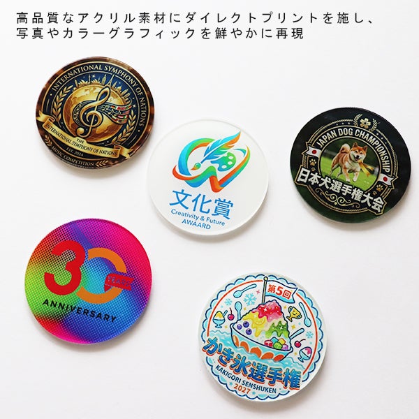 カラー対応】オリジナルデザインができるトロフィー 85BV6436 高さ