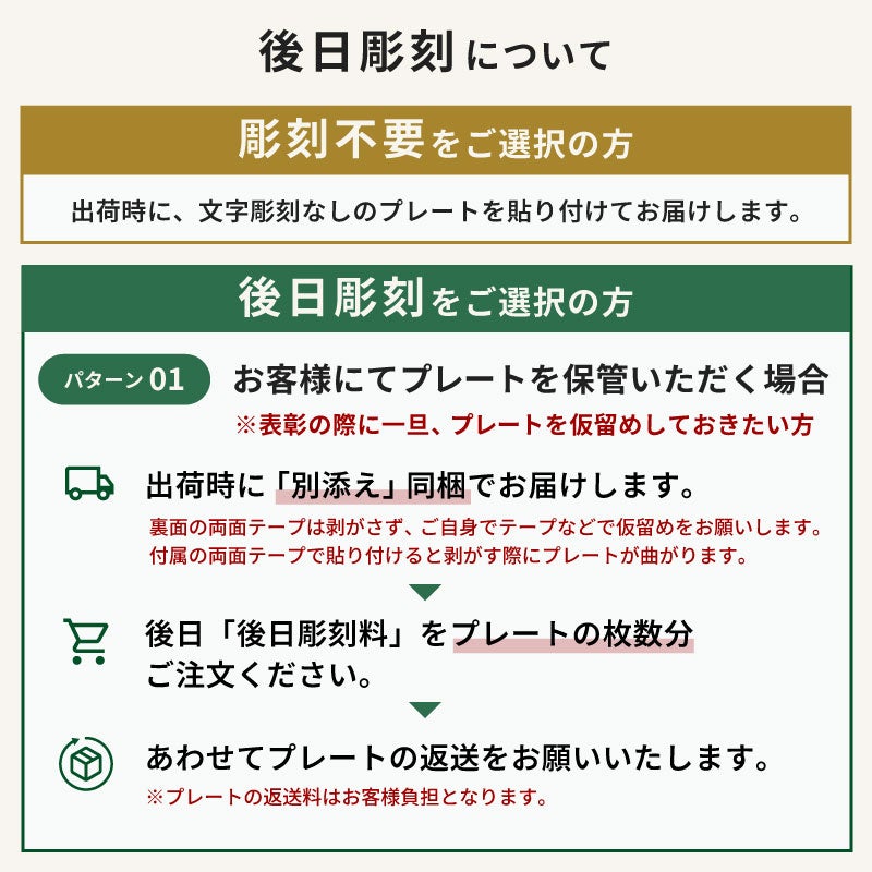 カラー対応】オリジナルデザインができるトロフィー 85BV6436 高さ