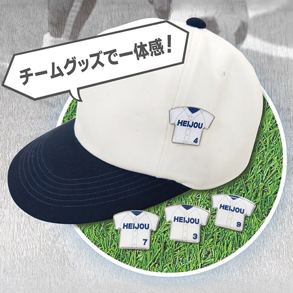 オリジナルユニフォームピンバッジ：Tシャツ型【卒団 卒業 記念品】