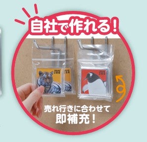 オリジナルマグネットを作成できる