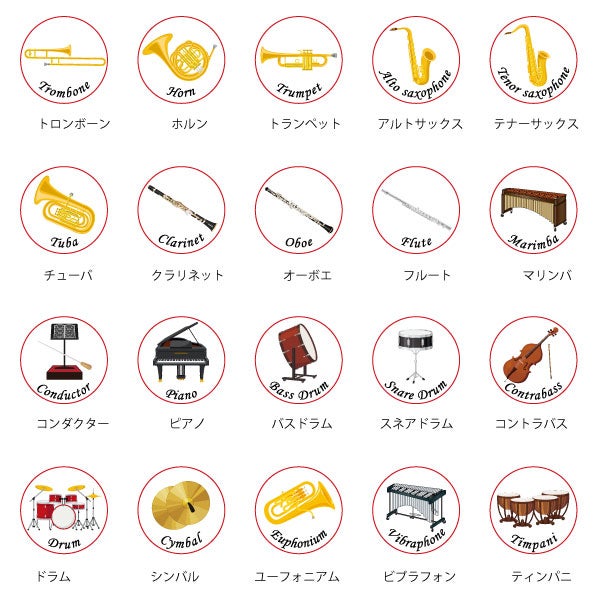 クラリネット（ミニチャーム）吹奏楽部 楽器 入団・卒業卒団記念品