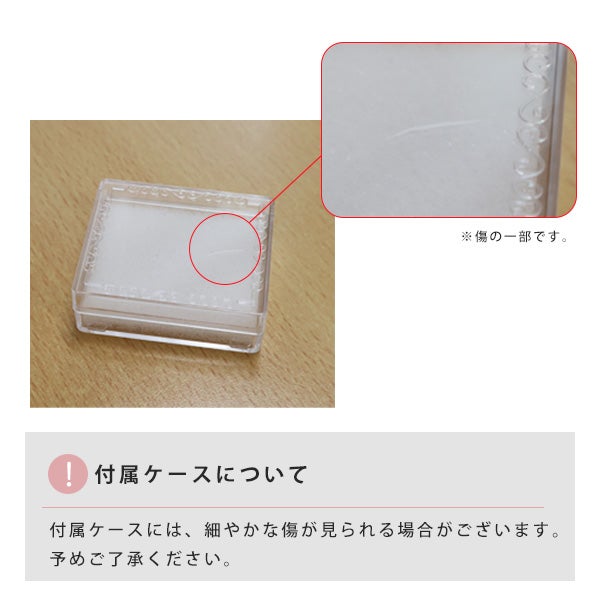バッジケース注意点