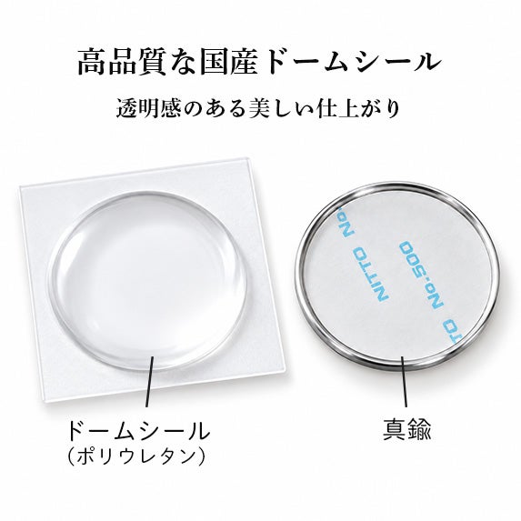 高品質な国内産