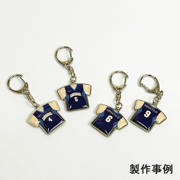 卒団記念ユニフォームキーホルダー
