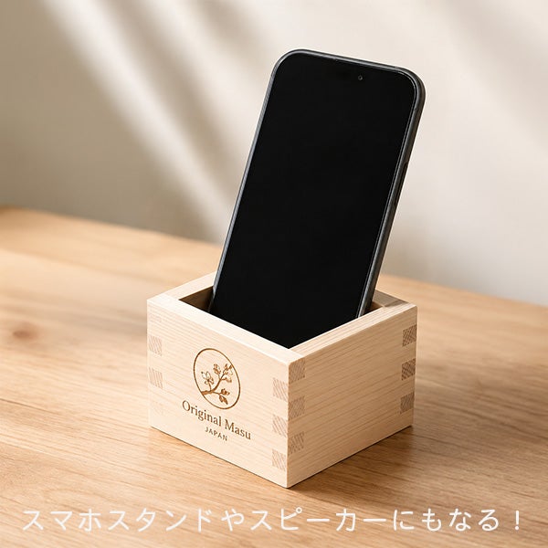 スマホスタンド