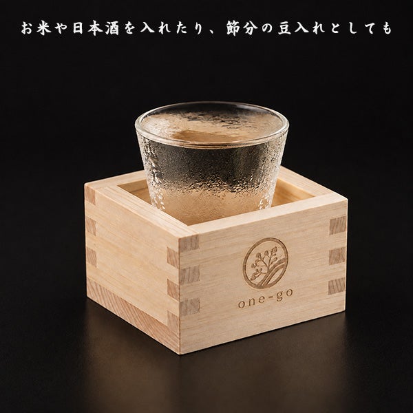日本酒入れ
