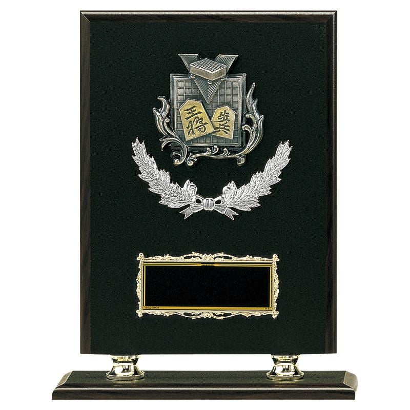 将棋 | 記念品と表彰用品の123トロフィー本店