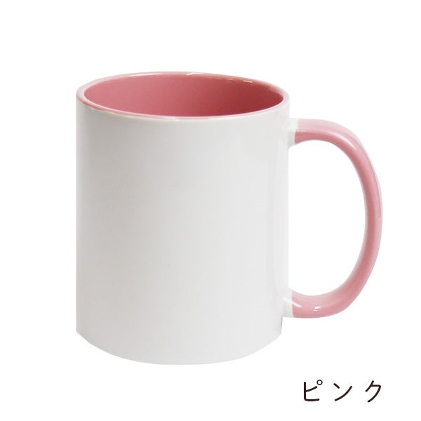 ピンクマグカップ