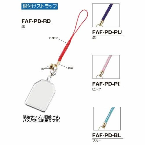 在庫限り】根付ストラップ 赤1個入り [D:N] | 記念品と表彰用品の123