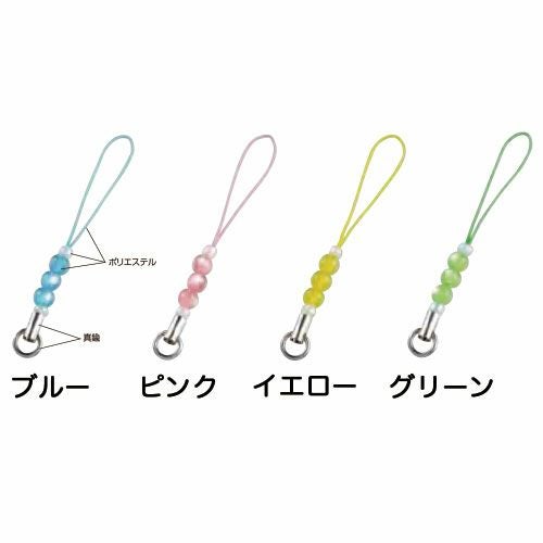 ビーズストラップ ブルー【1個入り】 [D:N] | 記念品と表彰用品の123