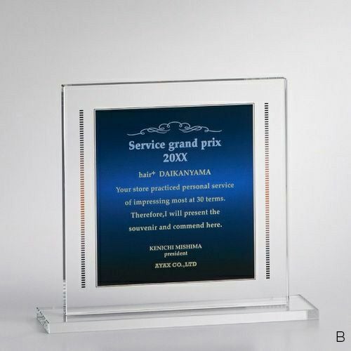 クリスタル楯 H95-01B