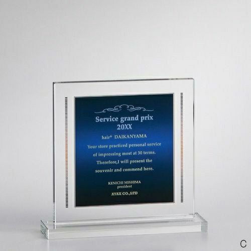 クリスタル楯 H95-01B