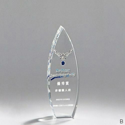 クリスタルトロフィー H99-02B