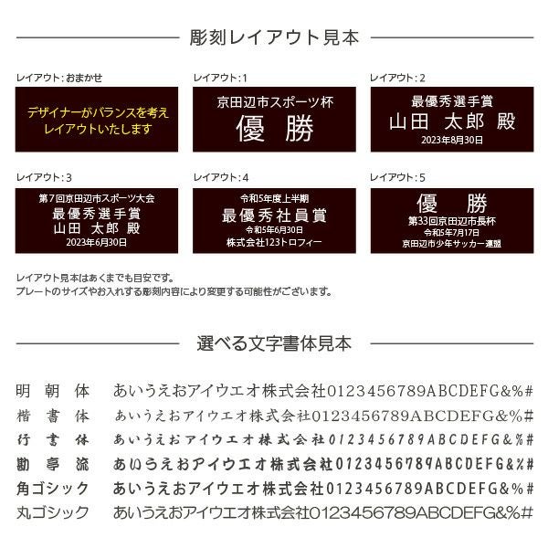 表彰楯(表彰盾) ワシ AT-3061ABCDE 高さ310mm～185mm 【名入れ彫刻無料