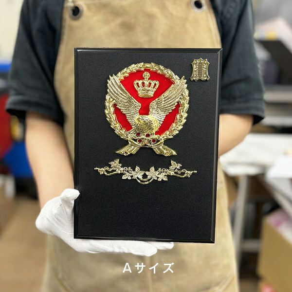 表彰楯(表彰盾)ワシ AT-3468ABCD 高さ260mm～180mm【名入れ彫刻無料