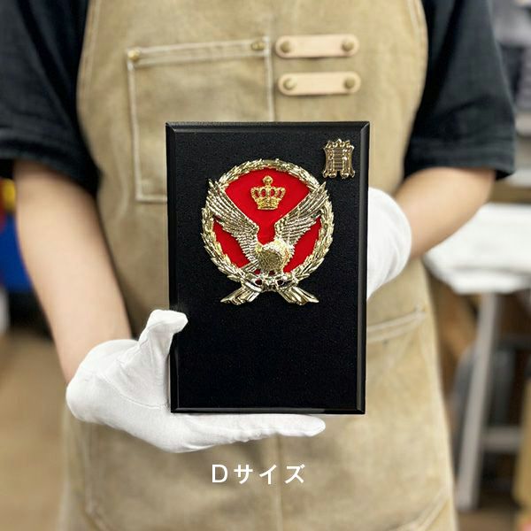 表彰楯(表彰盾)ワシ AT-3468ABCD 高さ260mm～180mm【名入れ彫刻無料