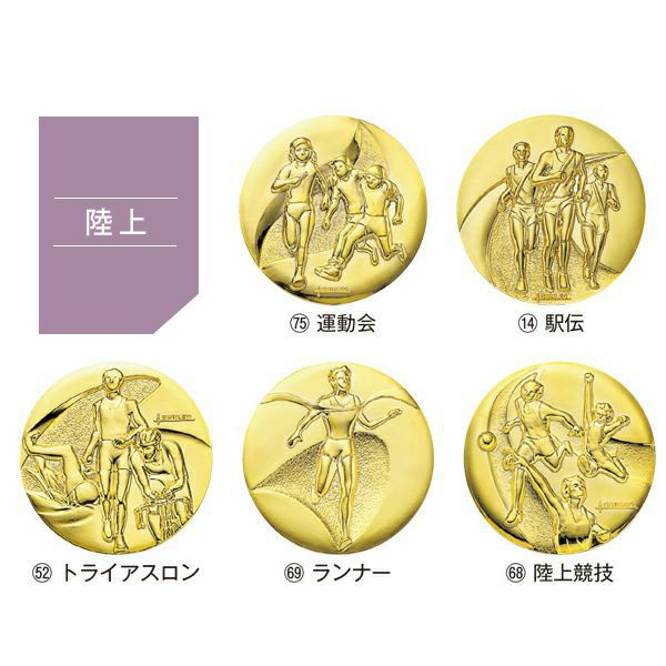 フリーセレクション表彰楯(表彰盾) ATZ-4475ABC 高さ230mm～180mm