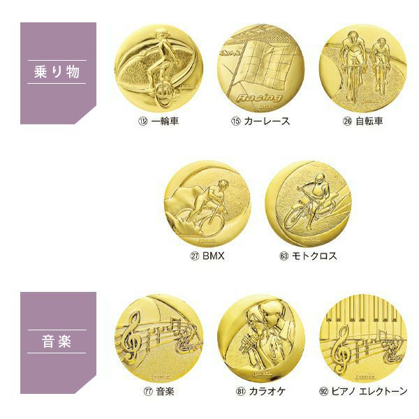 フリーセレクション表彰楯(表彰盾) ATZ-4475ABC 高さ230mm～180mm