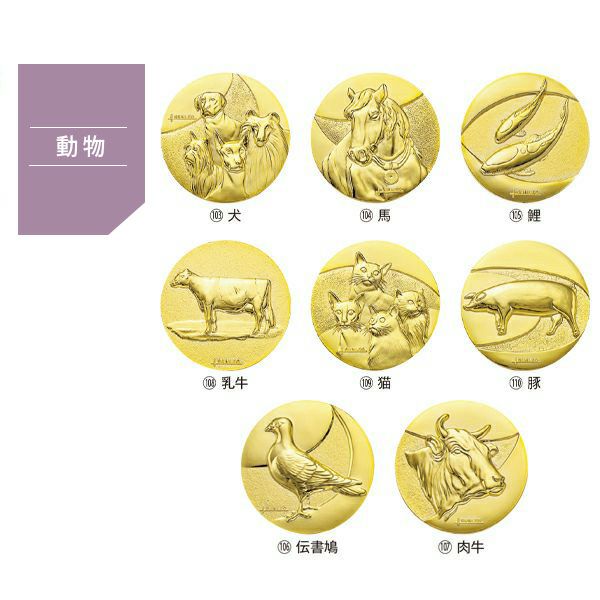 フリーセレクション表彰楯(表彰盾) ATZ-4475ABC 高さ230mm～180mm