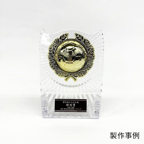 サッカー専用表彰楯
