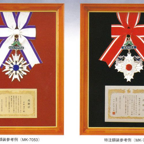 勲章（文化・芸術） MK-8147 丹銅製 | 記念品と表彰用品の123