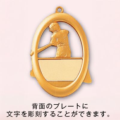 キュービックメダルキーホルダー【金】MY-8327G 直径55mm 運動会