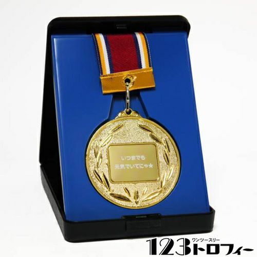 記念メダル スポーツ大会 金色銀色メダル１６点セット マイティメダル【金メダル】MY-8995G 直径70mm《27×35》運動会