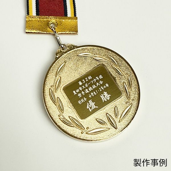 マイティメダル【金メダル】MY-8995G 直径70mm《27×35》運動会