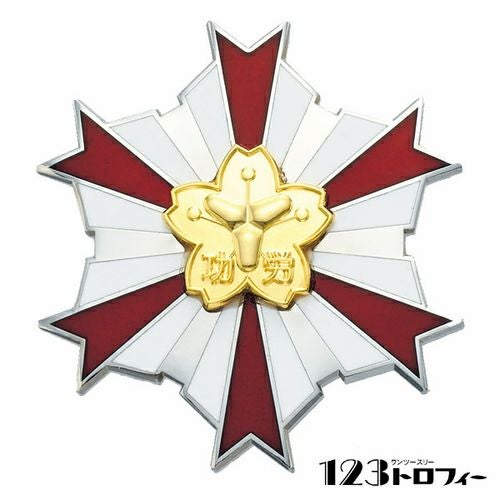 消防バッジ SB-235 高さ40mm 消防・消防団表彰 退官記念品 退団記念品
