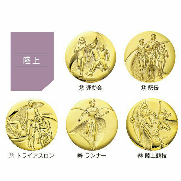 トロフィー TRZ-4376B 高さ325mm【文字彫刻無料・短納期】｜123トロフィー