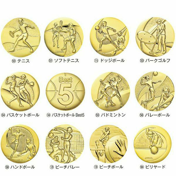 トロフィー TRZ-4376B 高さ325mm【文字彫刻無料・短納期】｜123トロフィー