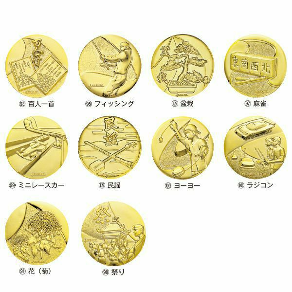 トロフィー TRZ-4376B 高さ325mm【文字彫刻無料・短納期】｜123トロフィー