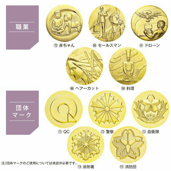 トロフィー TRZ-4376B 高さ325mm【文字彫刻無料・短納期】｜123トロフィー
